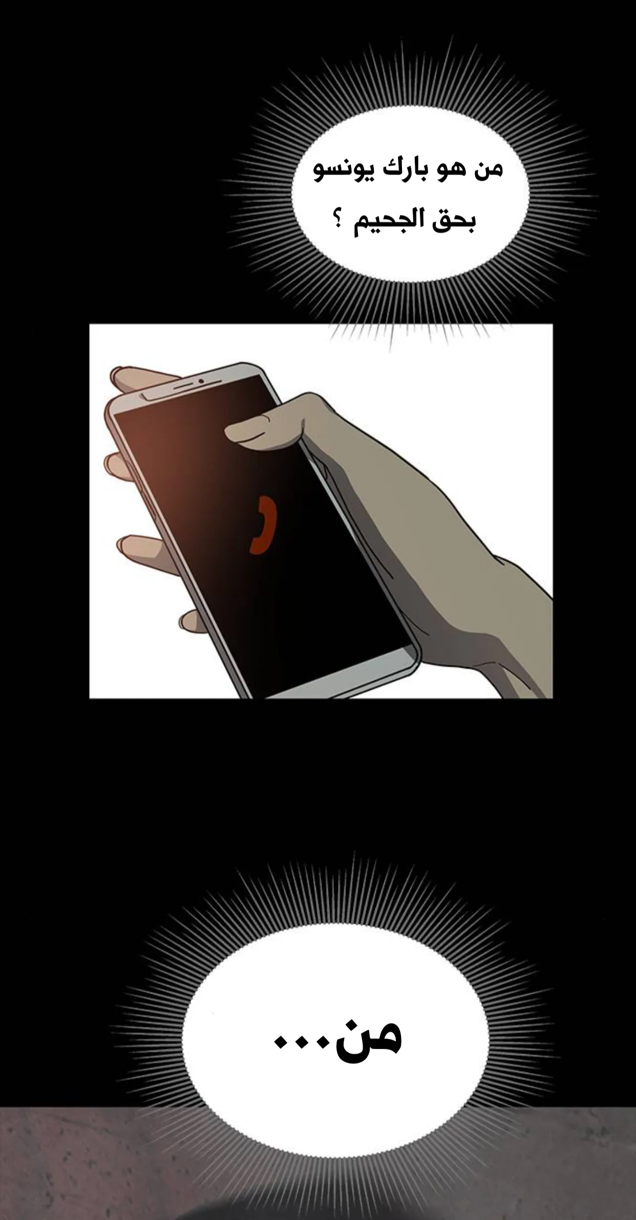 الصفحة 21