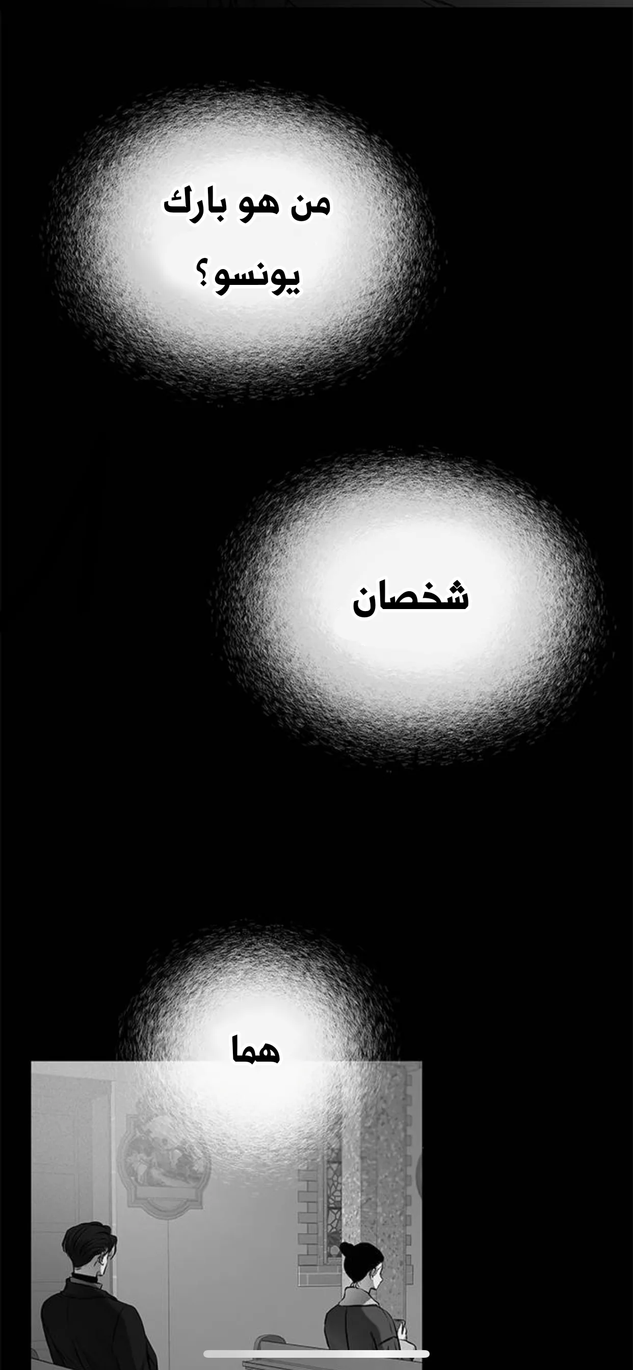 الصفحة 31
