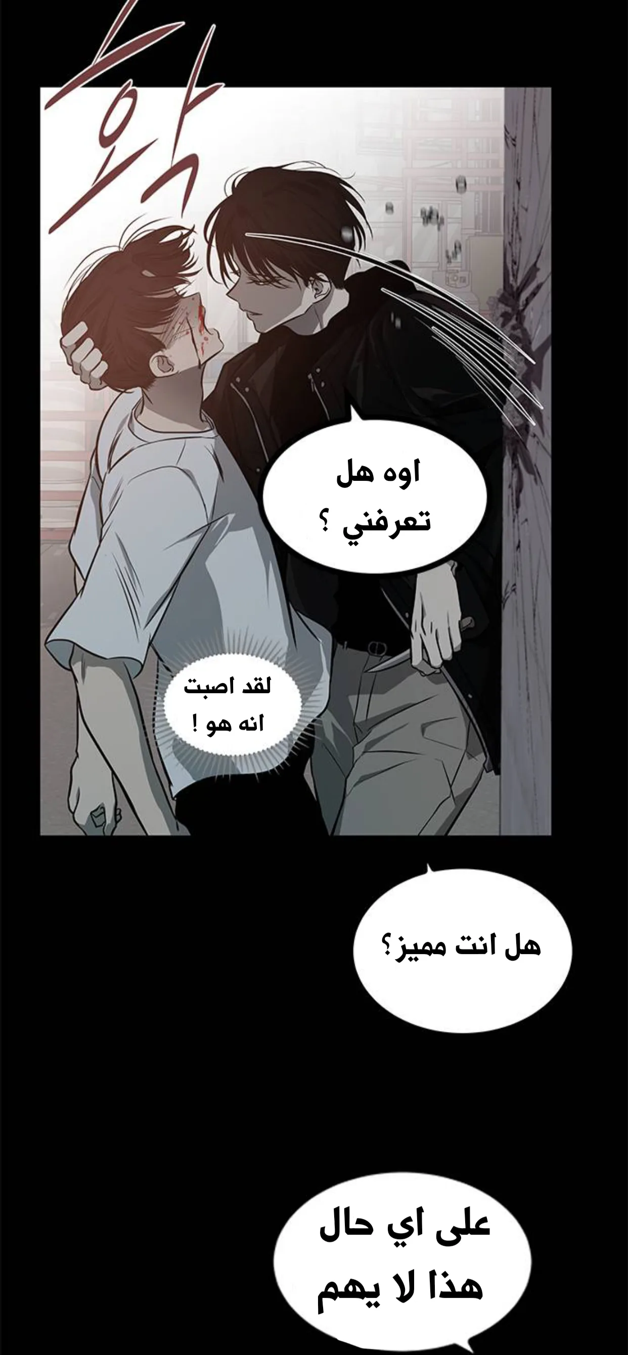 الصفحة 35