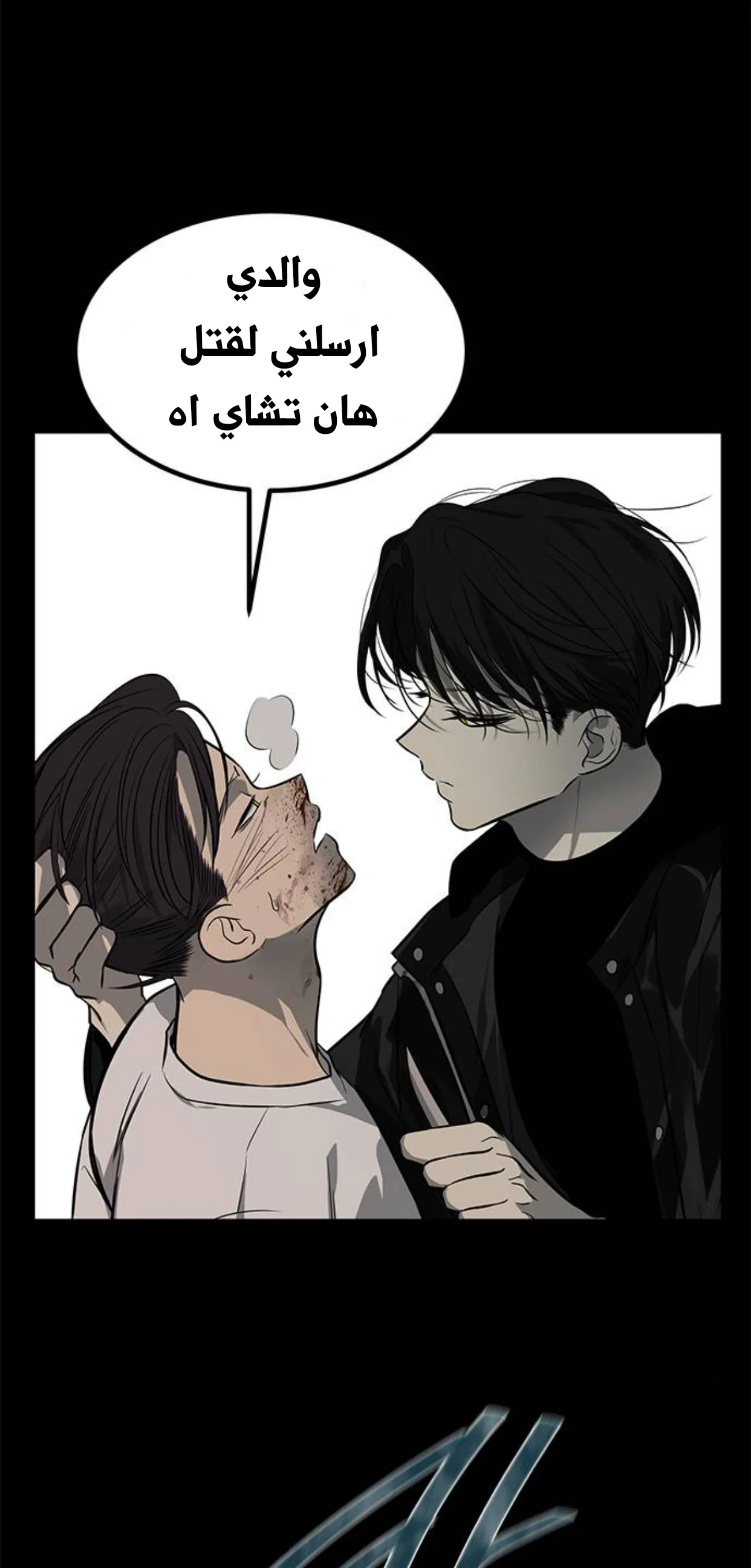 الصفحة 37