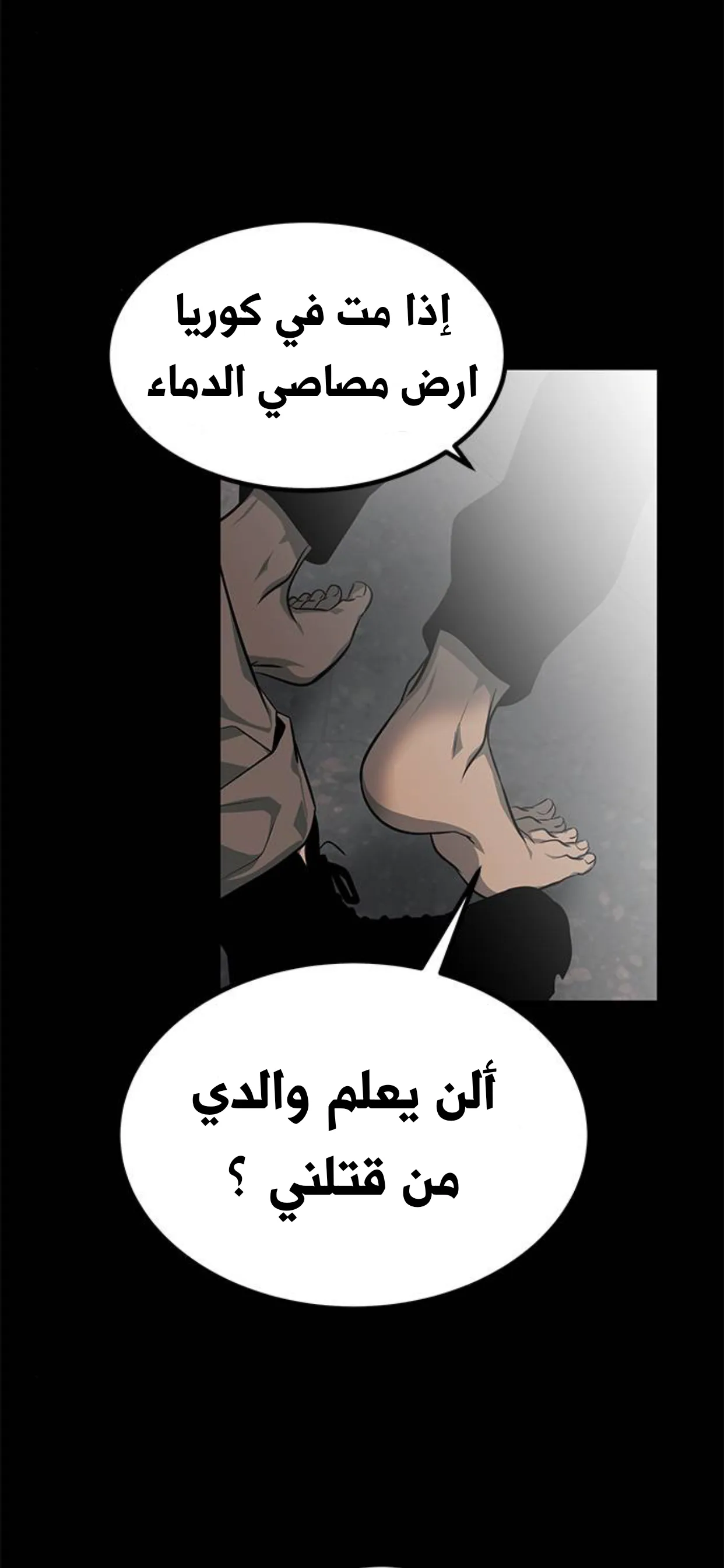 الصفحة 40