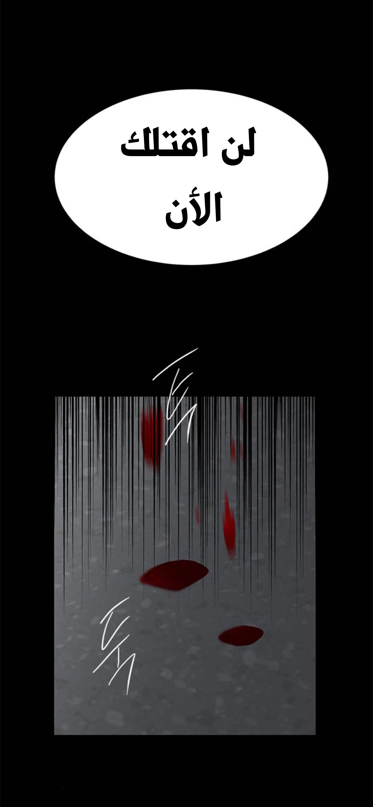 الصفحة 46