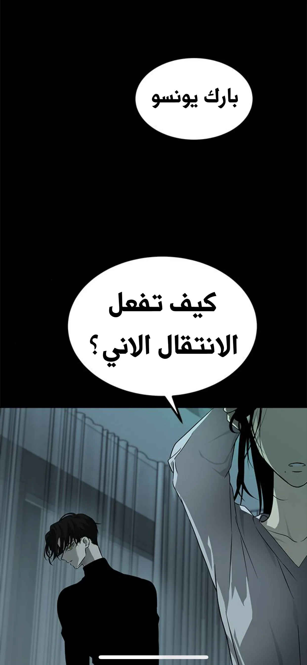 الصفحة 57
