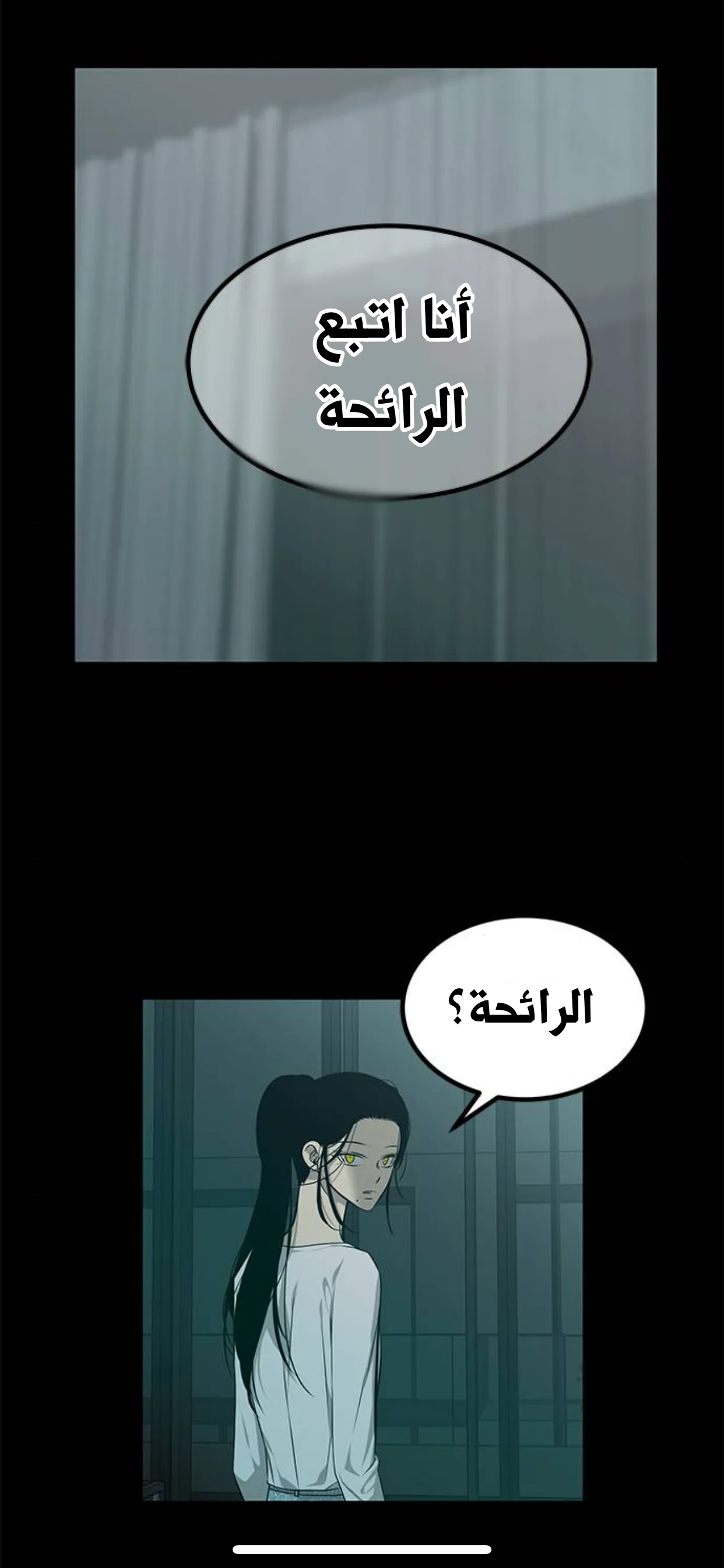 الصفحة 59