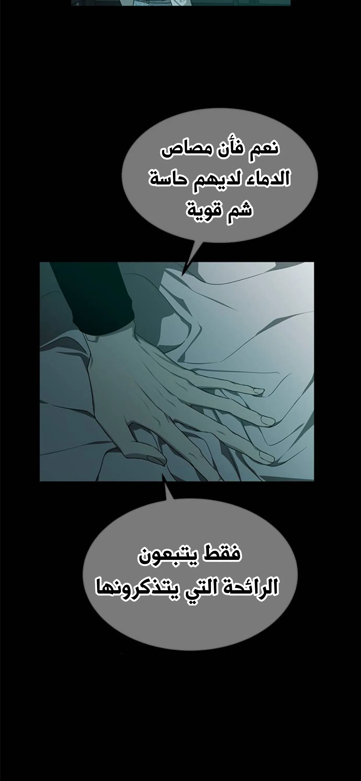 الصفحة 60