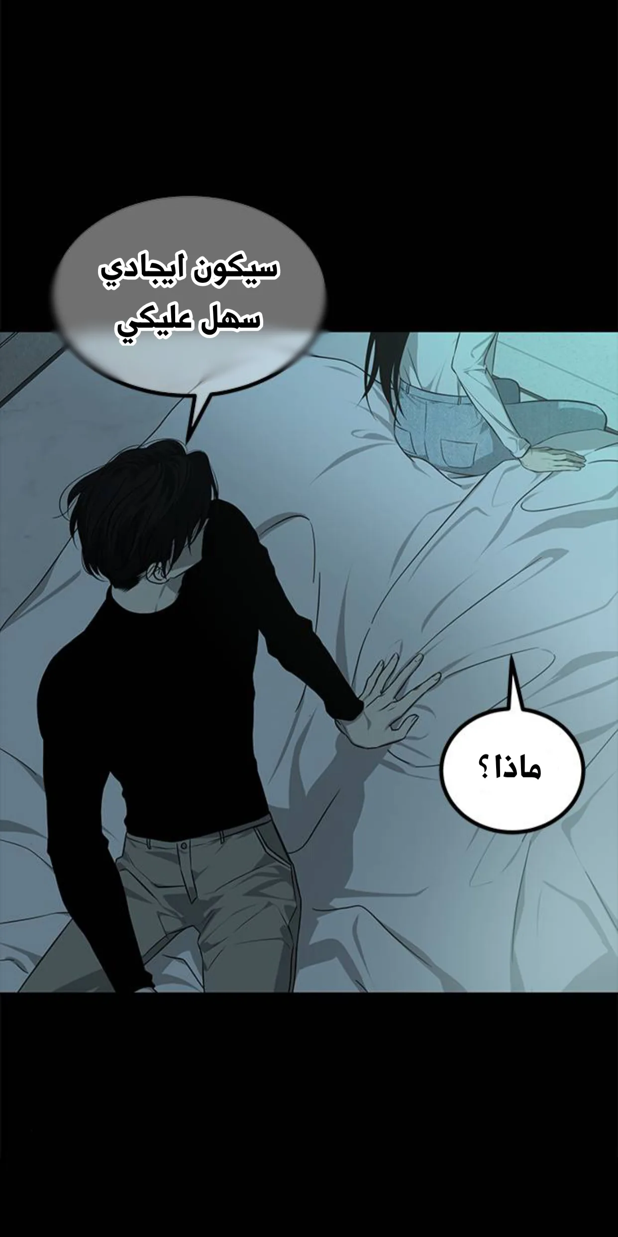الصفحة 61