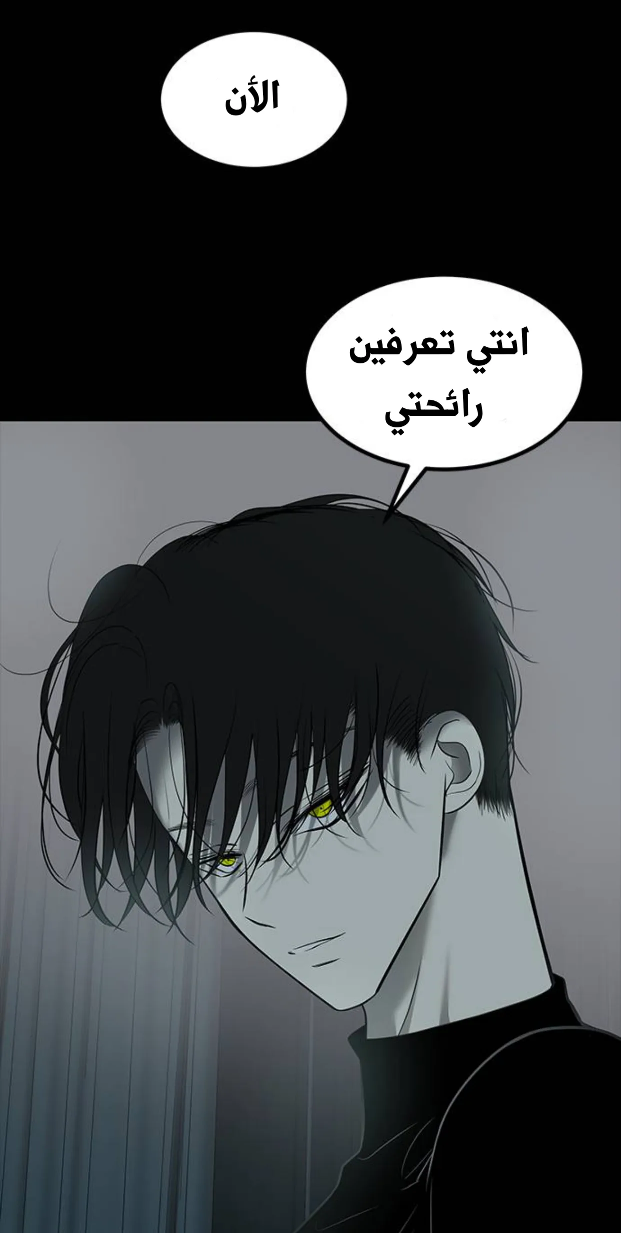 الصفحة 62