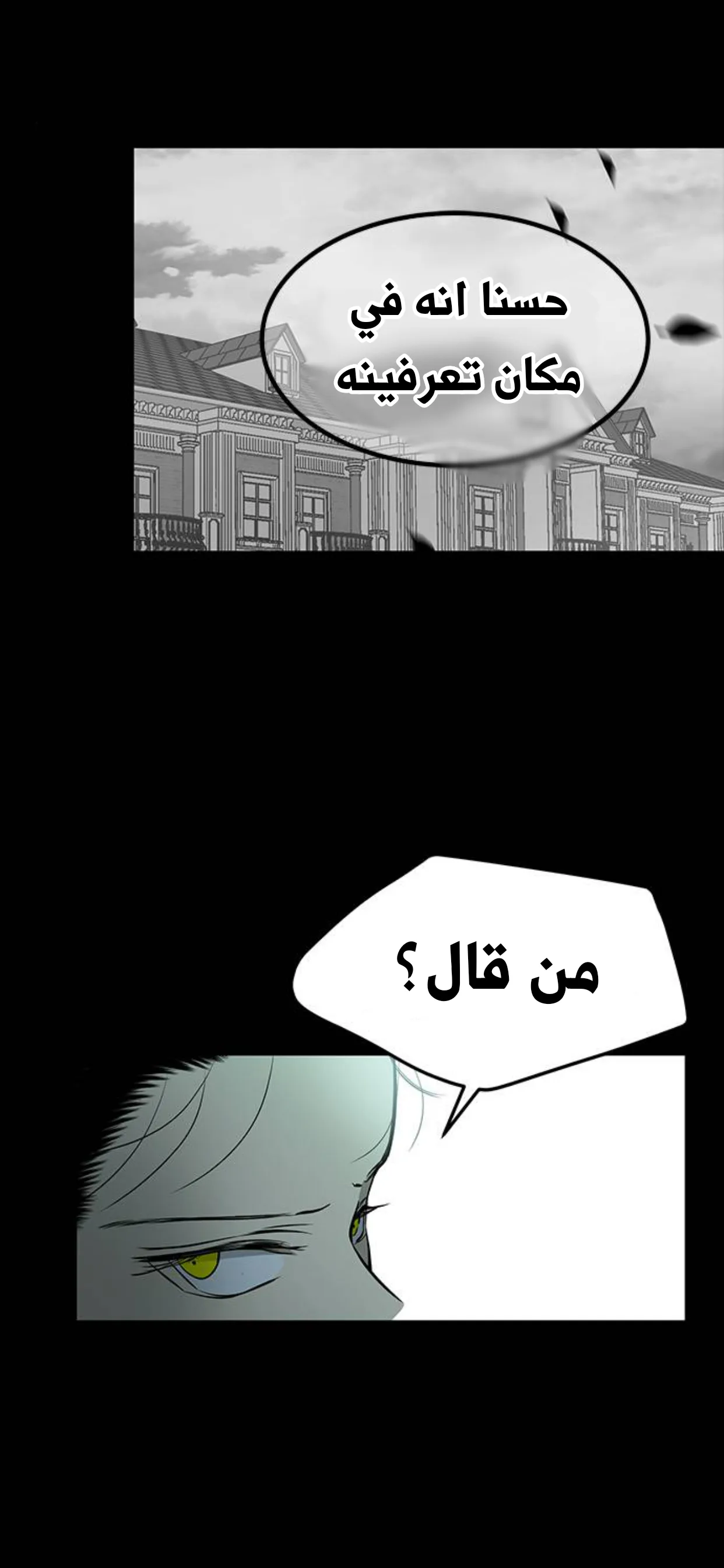 الصفحة 66