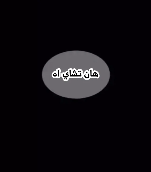 الصفحة 68