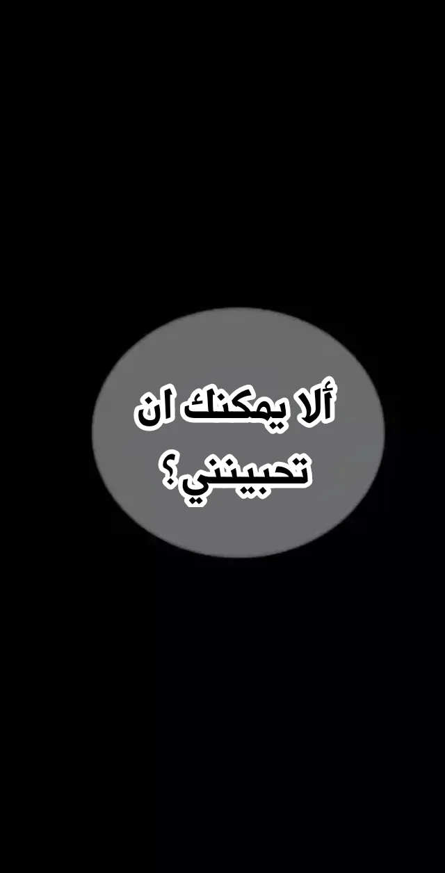 الصفحة 69