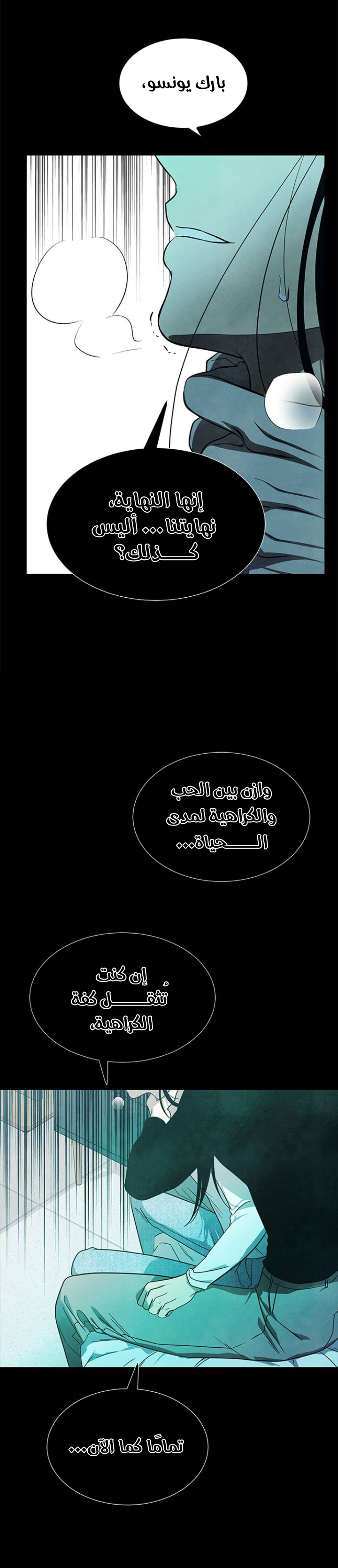 الصفحة 10