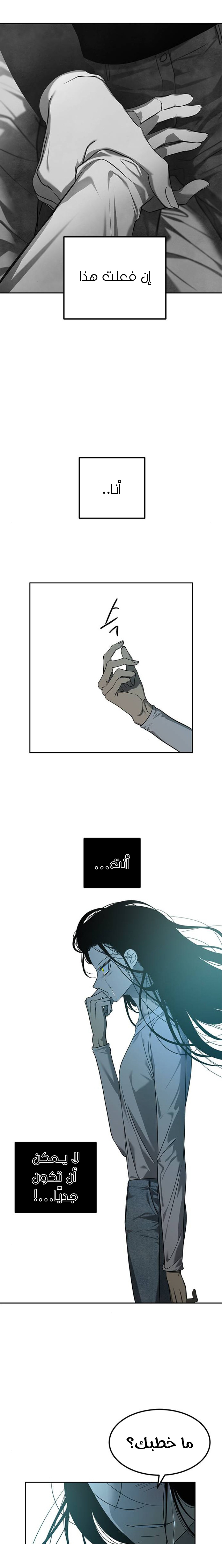 الصفحة 22
