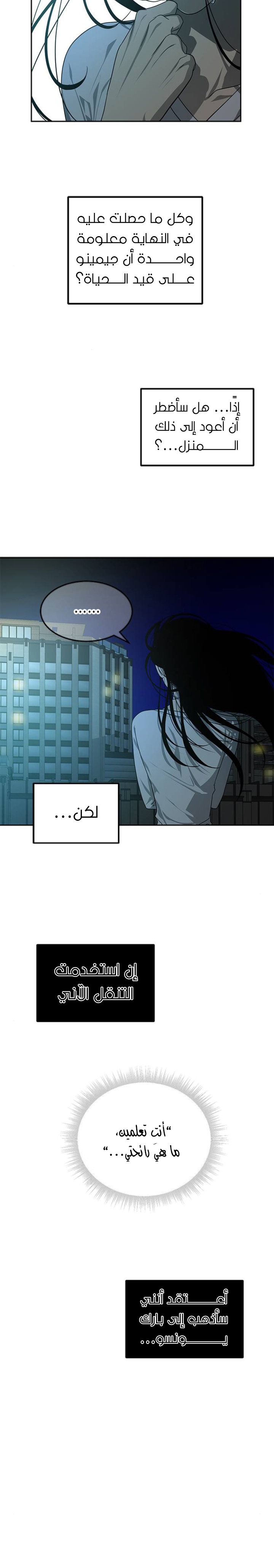 الصفحة 23