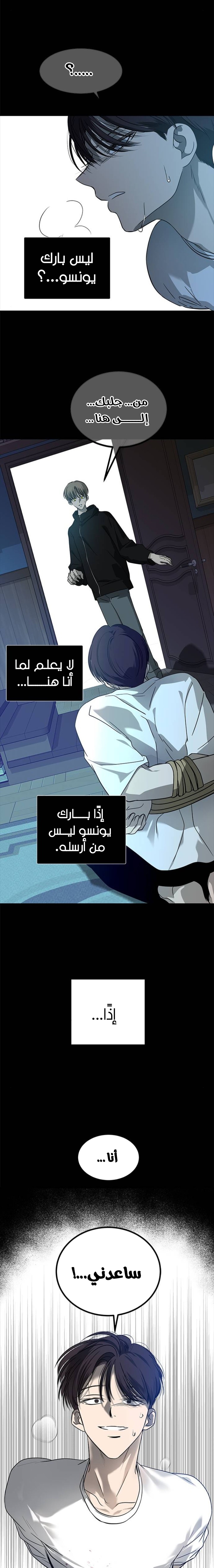 الصفحة 23