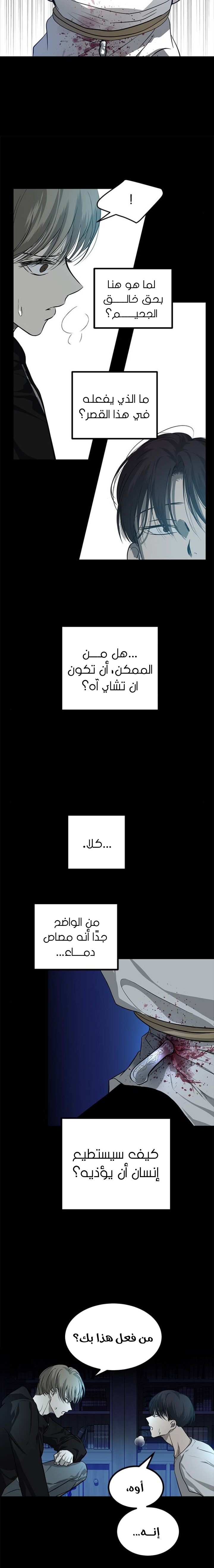 الصفحة 24