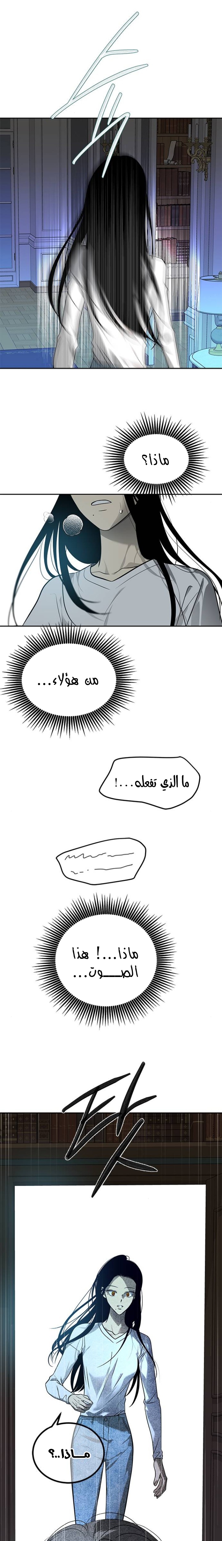 الصفحة 30