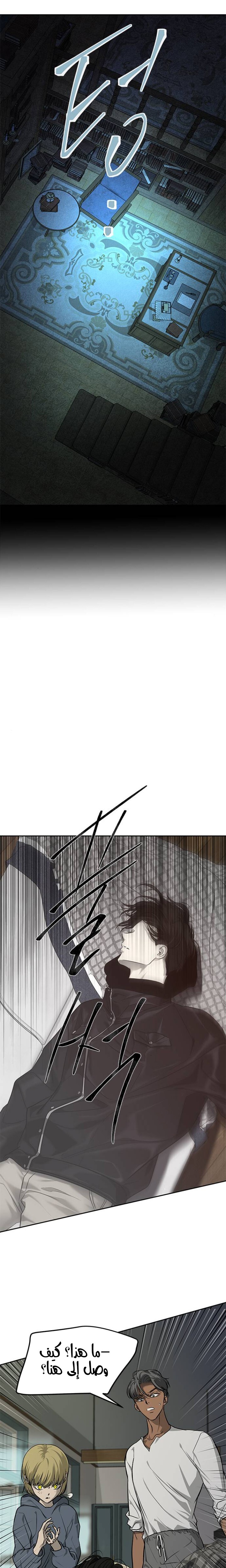 الصفحة 11