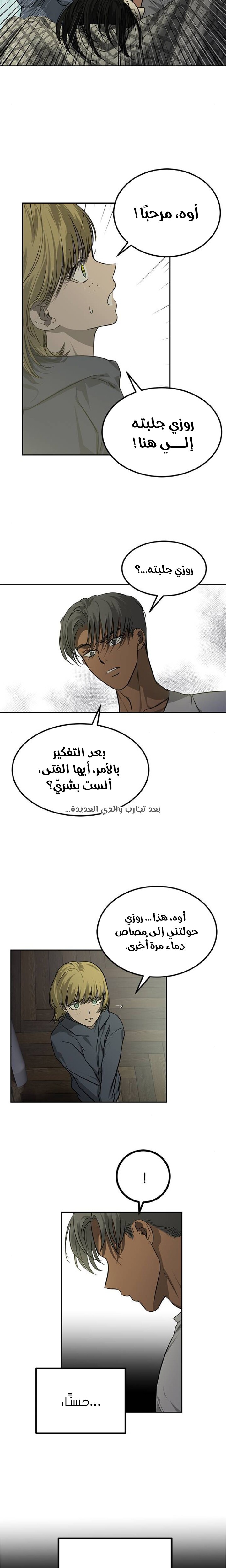 الصفحة 12