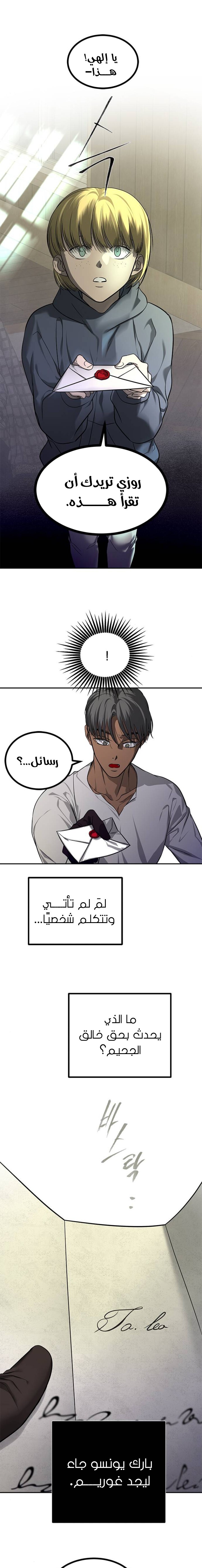 الصفحة 14