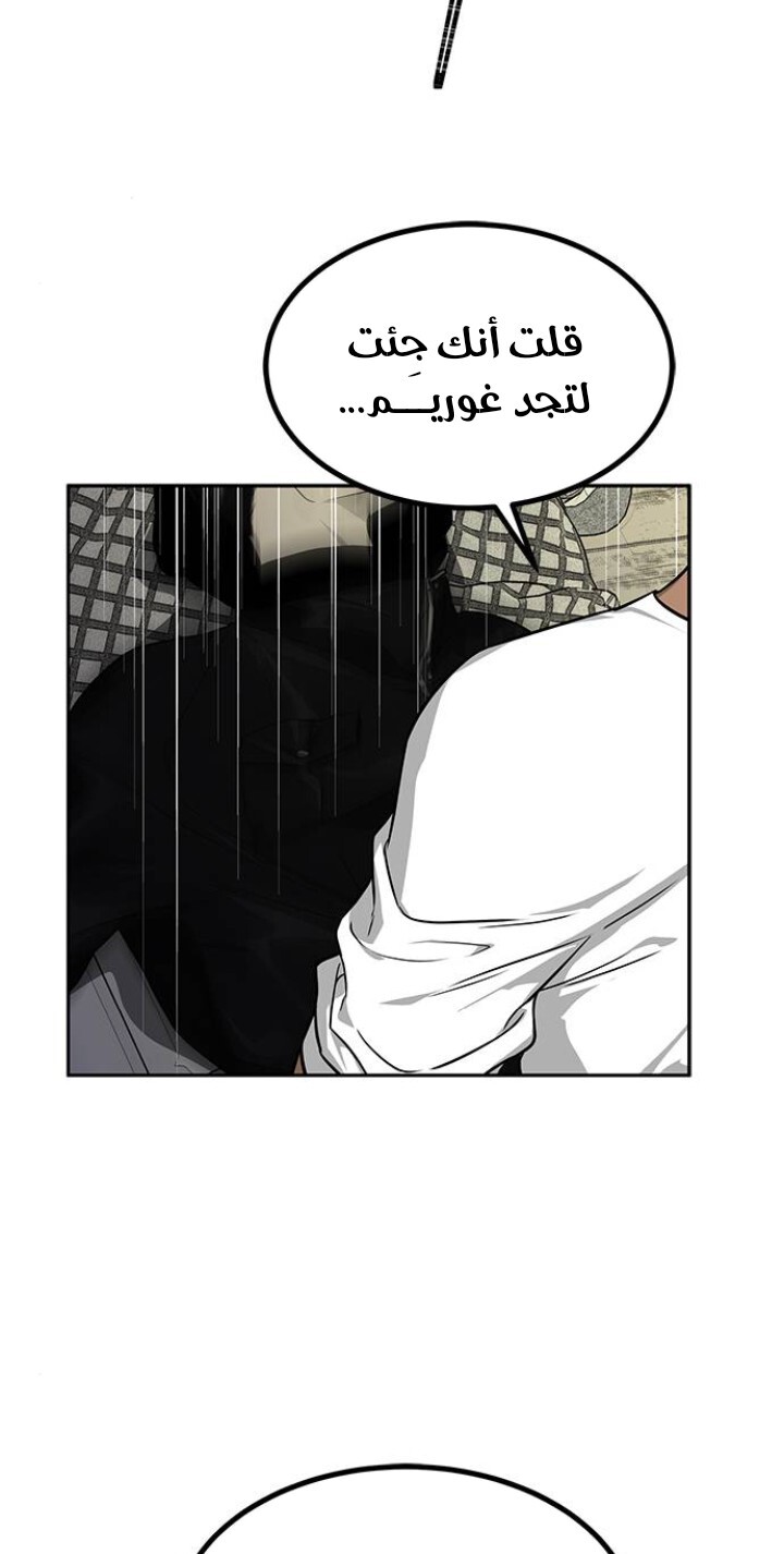 الصفحة 20