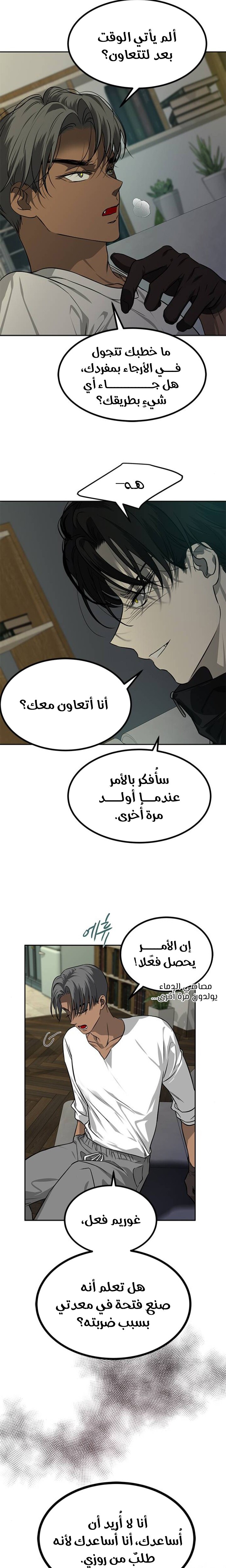 الصفحة 22
