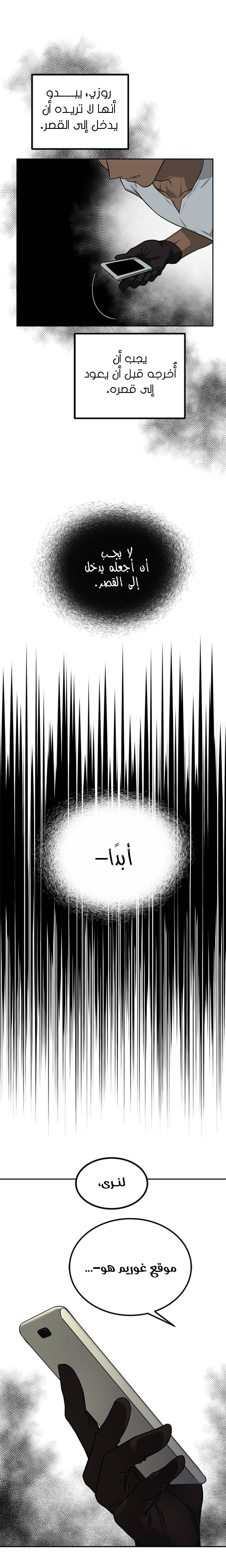 الصفحة 24