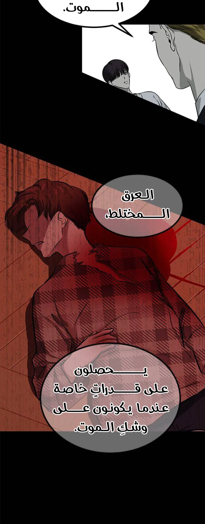 الصفحة 9
