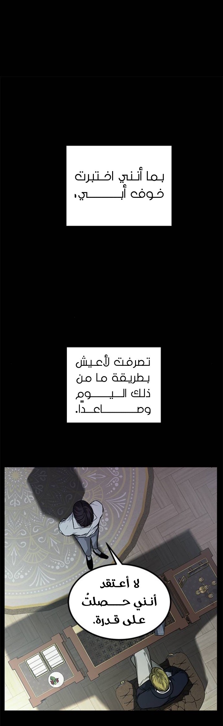 الصفحة 13