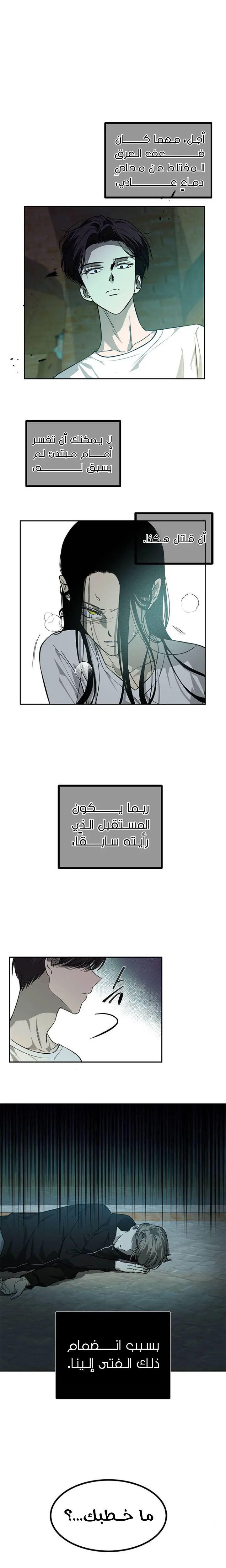 الصفحة 18