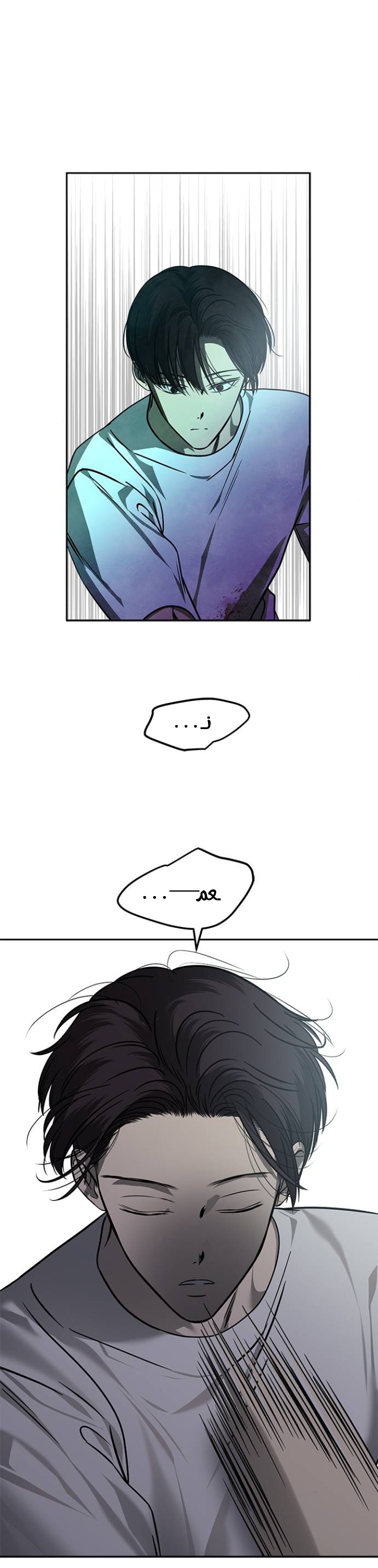 الصفحة 22