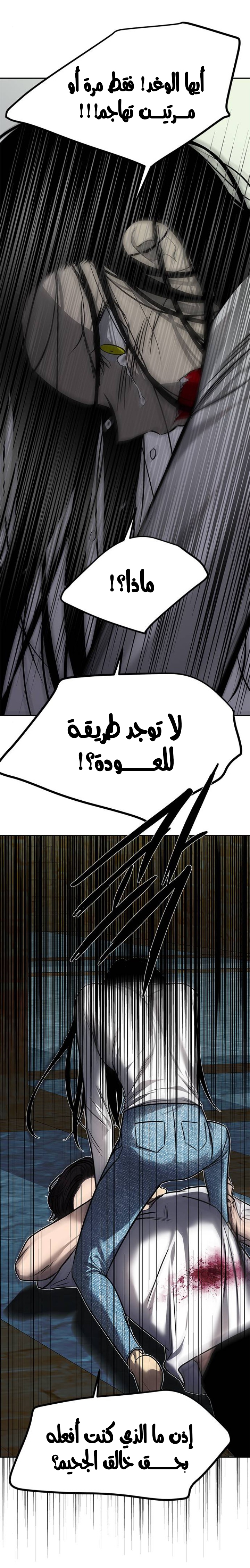 الصفحة 24