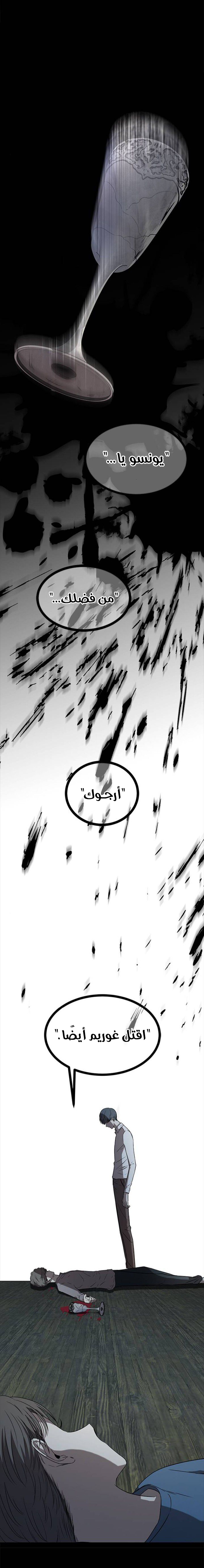 الصفحة 32