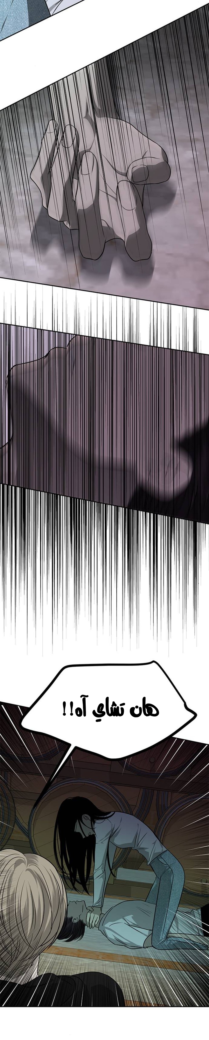 الصفحة 34