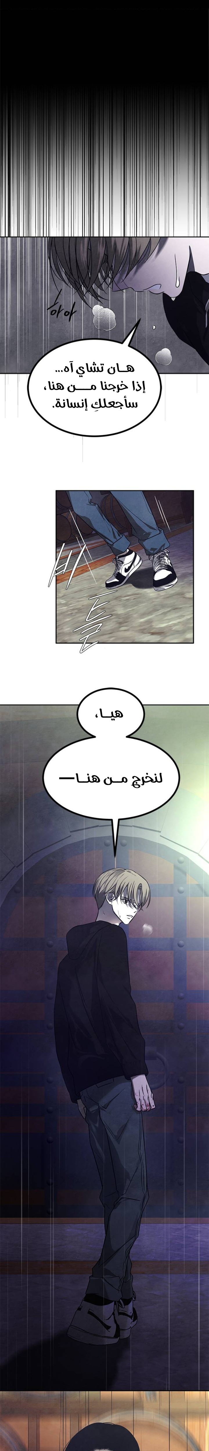 الصفحة 9