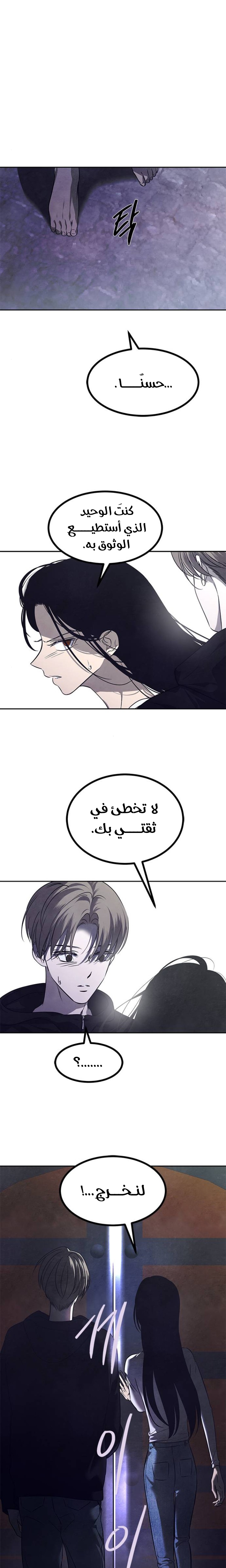 الصفحة 16