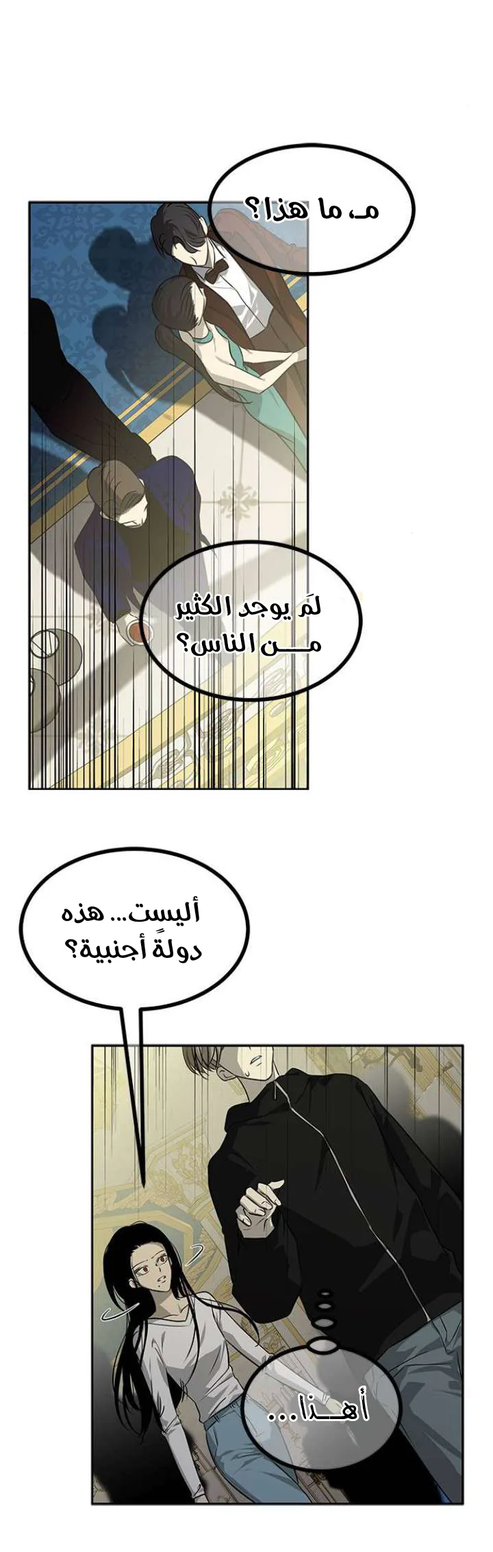 الصفحة 18