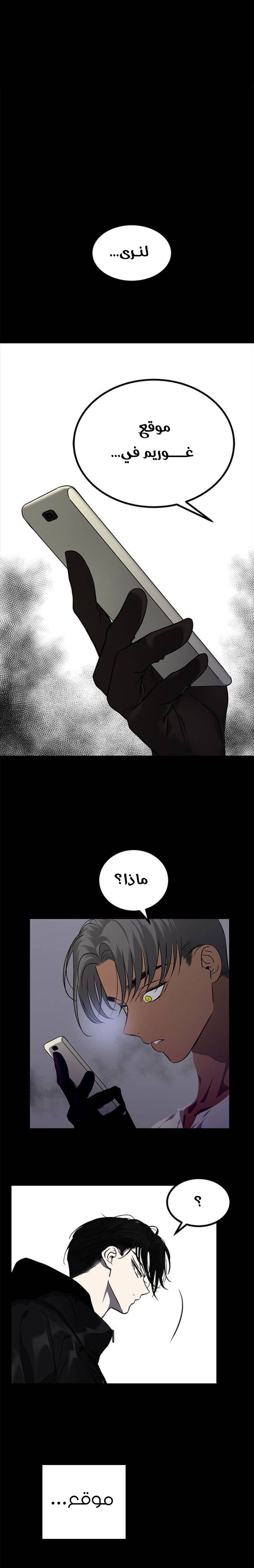 الصفحة 10