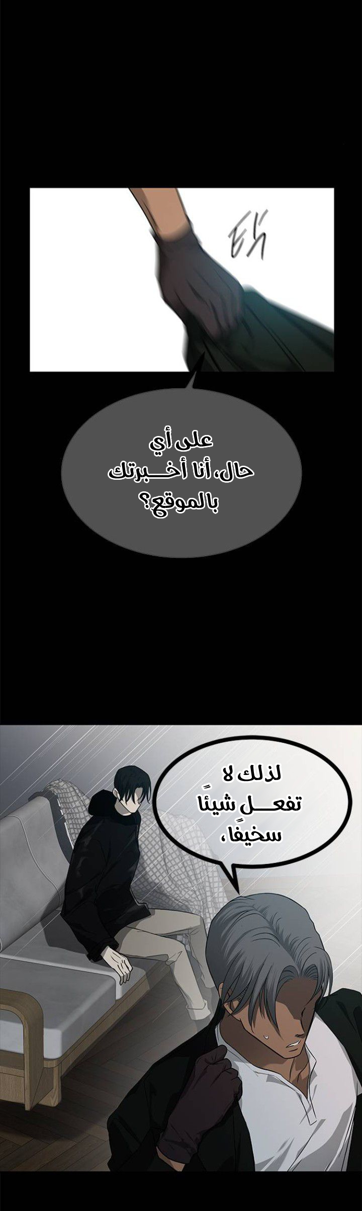 الصفحة 12