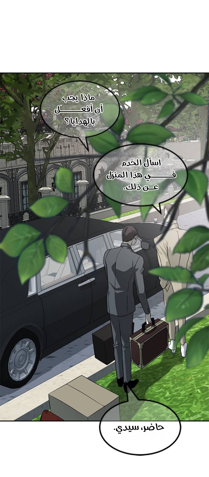 الصفحة 16