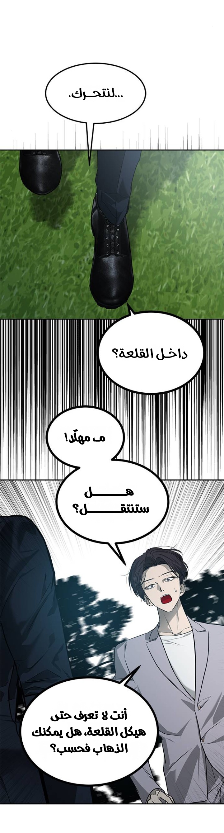 الصفحة 20