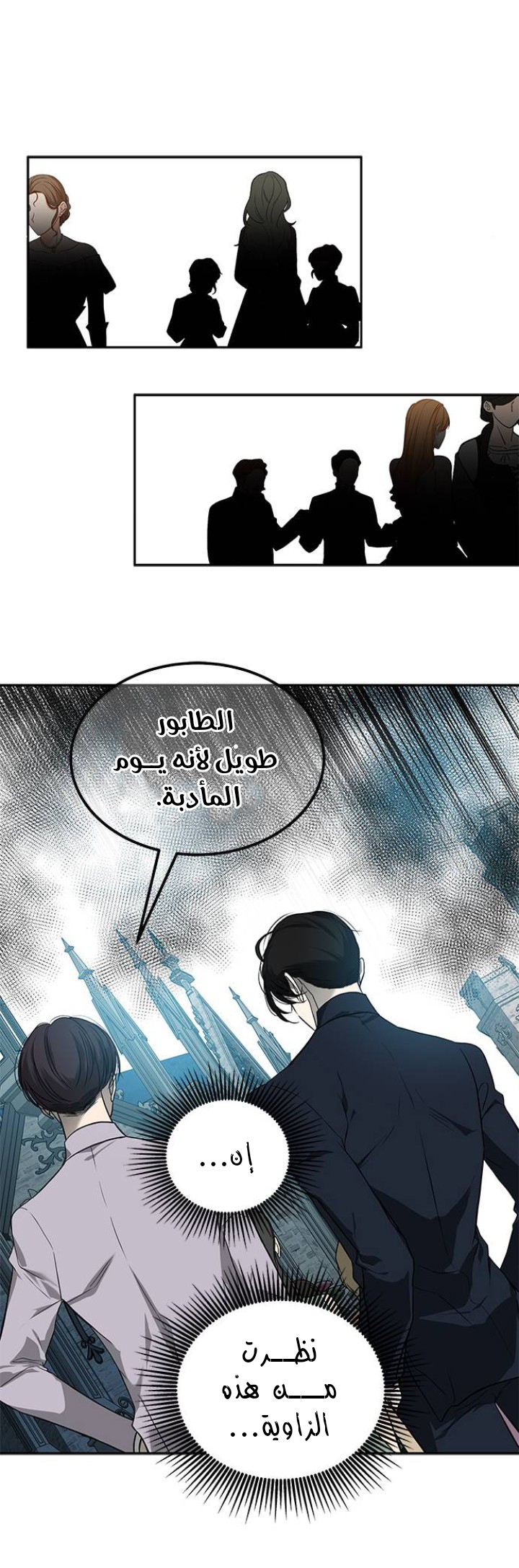 الصفحة 22