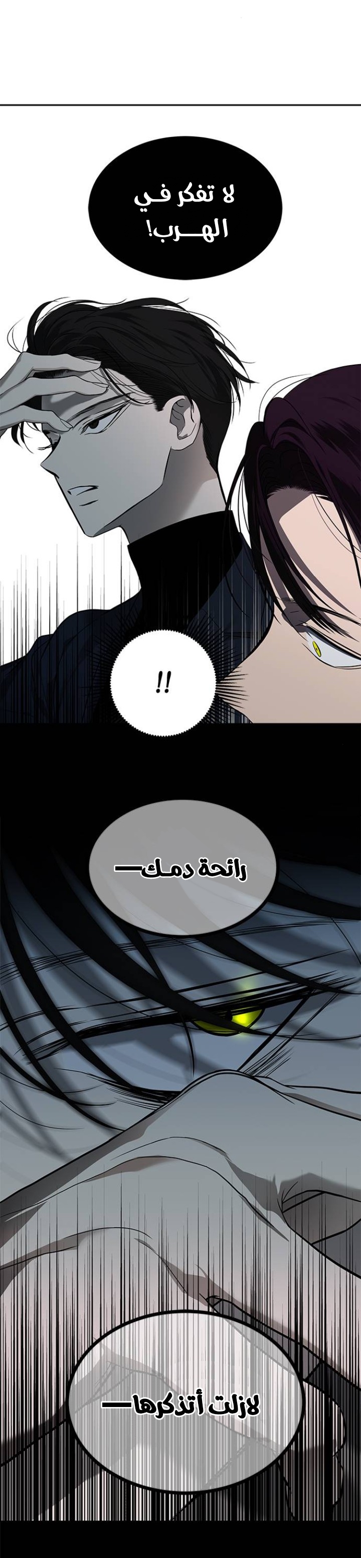 الصفحة 23