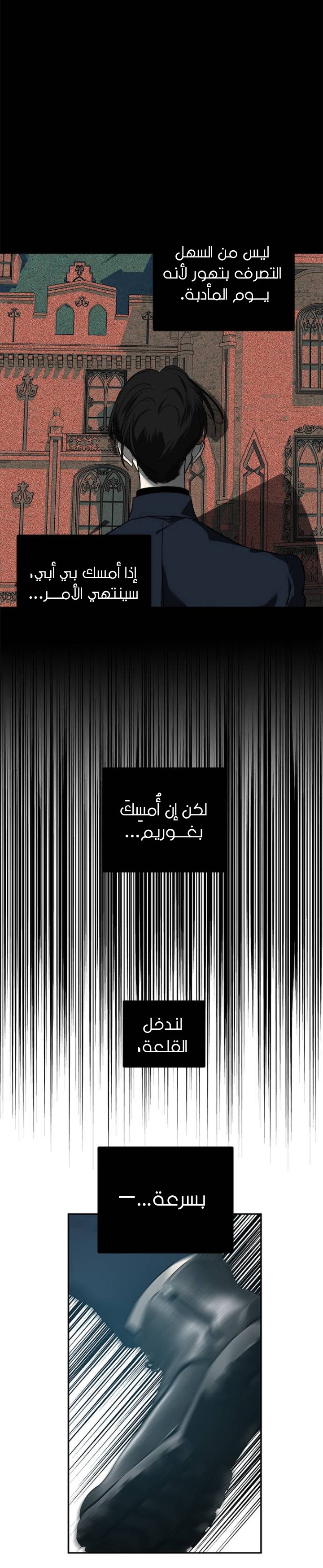 الصفحة 24