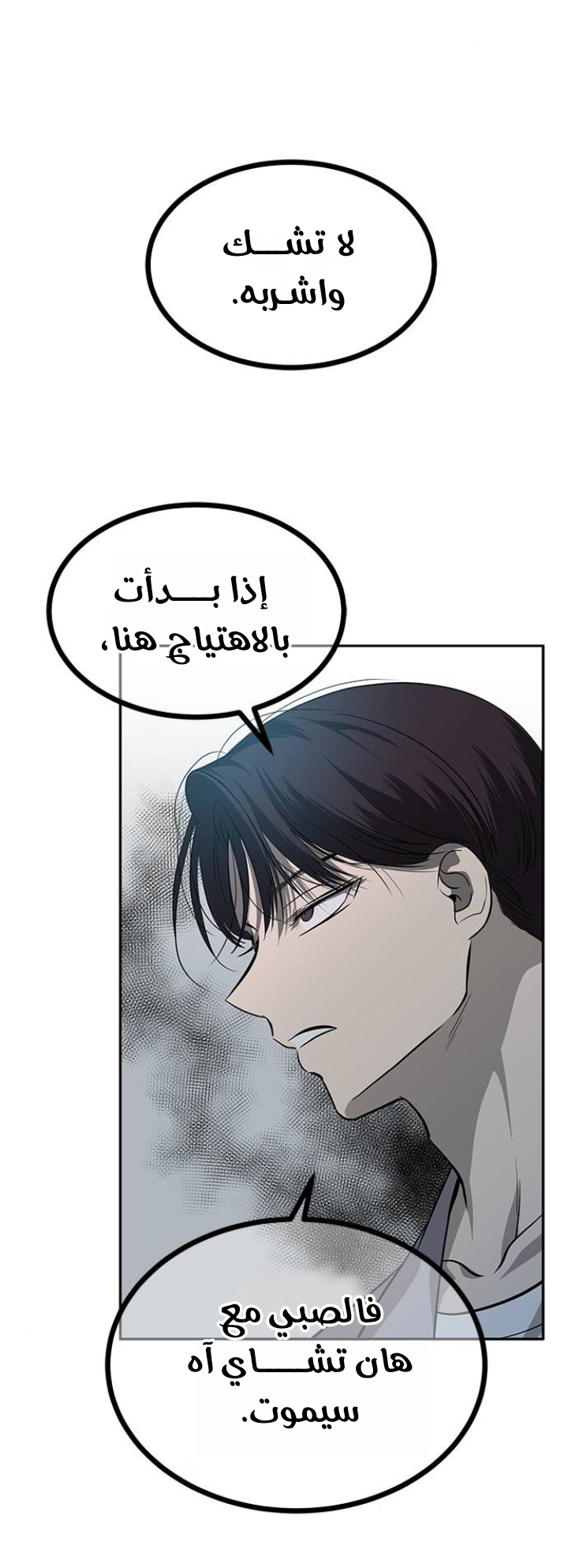 الصفحة 28