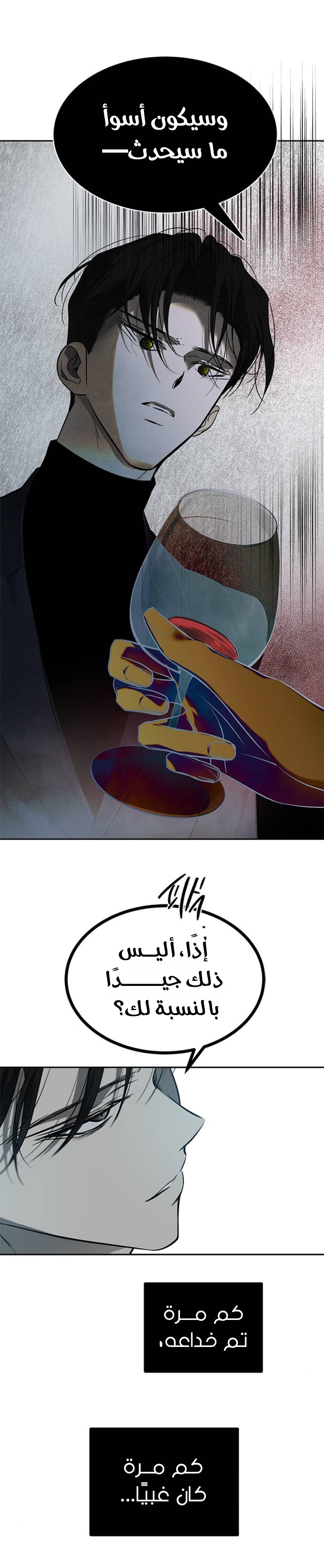 الصفحة 29