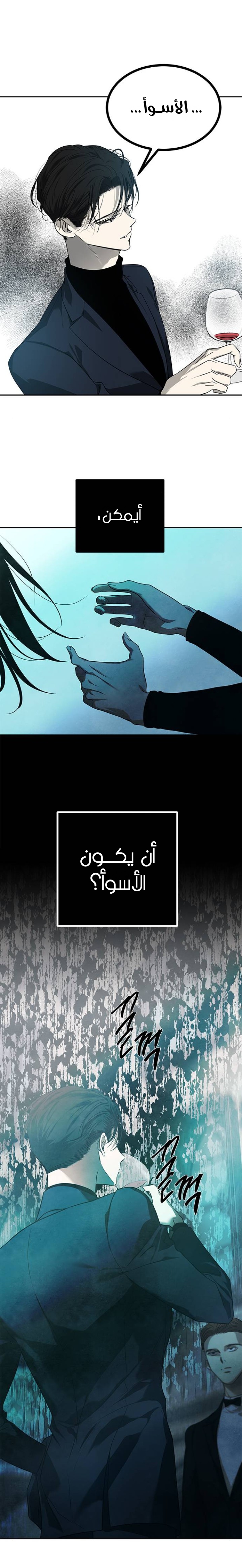 الصفحة 30