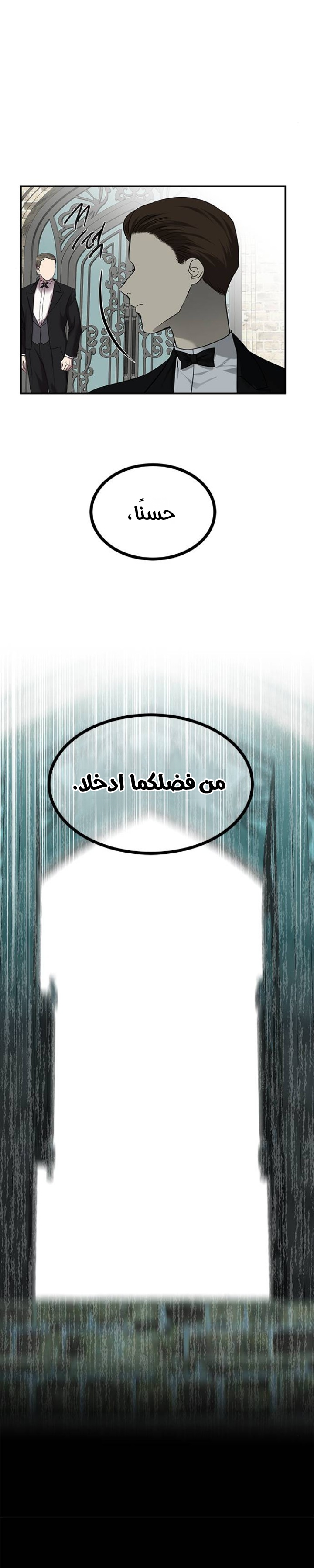 الصفحة 31
