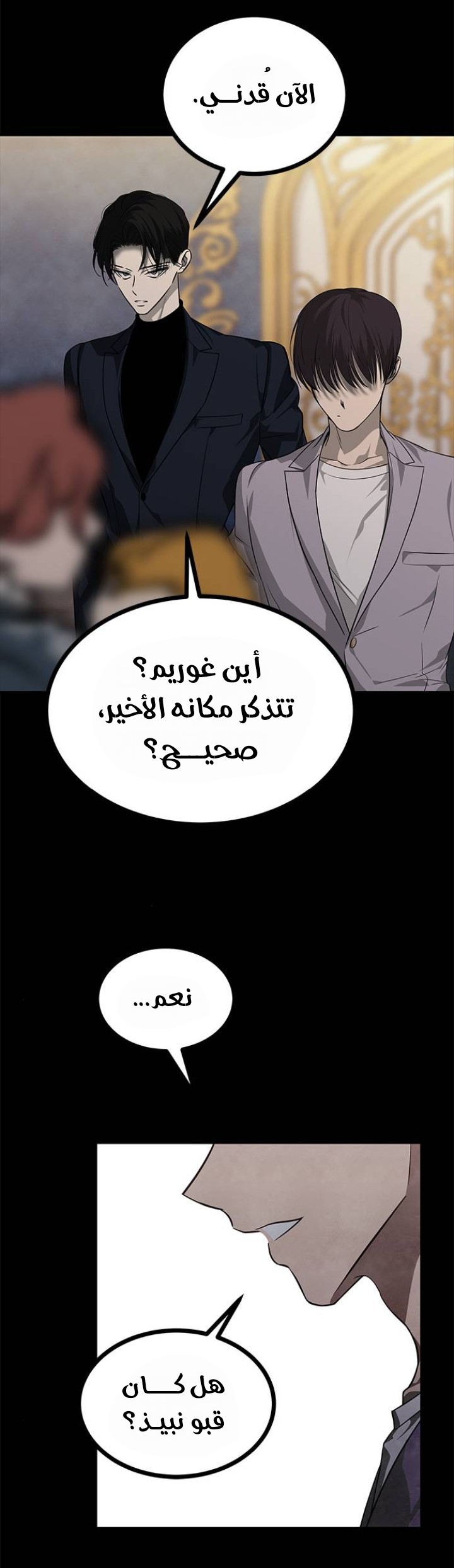 الصفحة 33