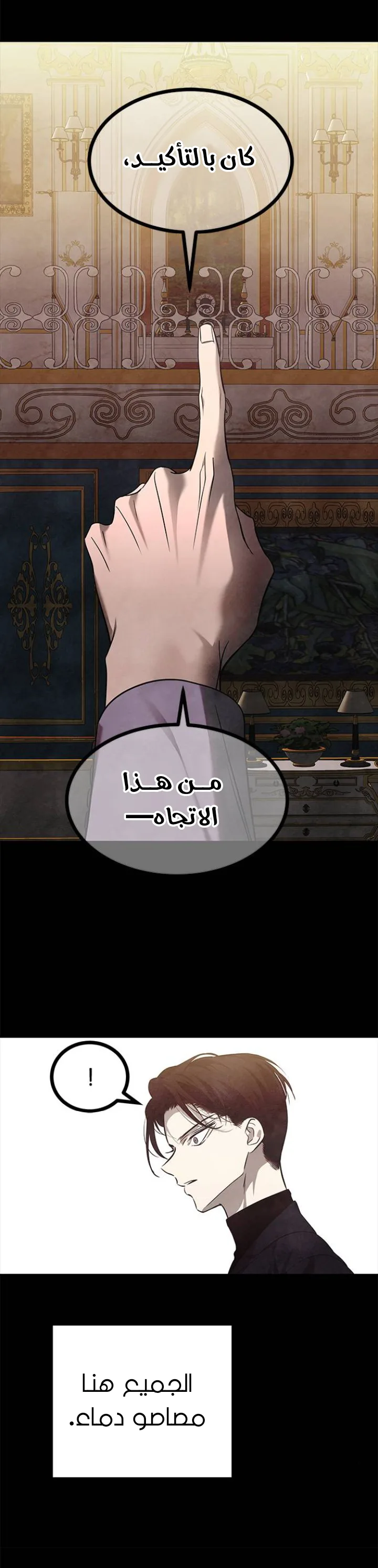 الصفحة 34