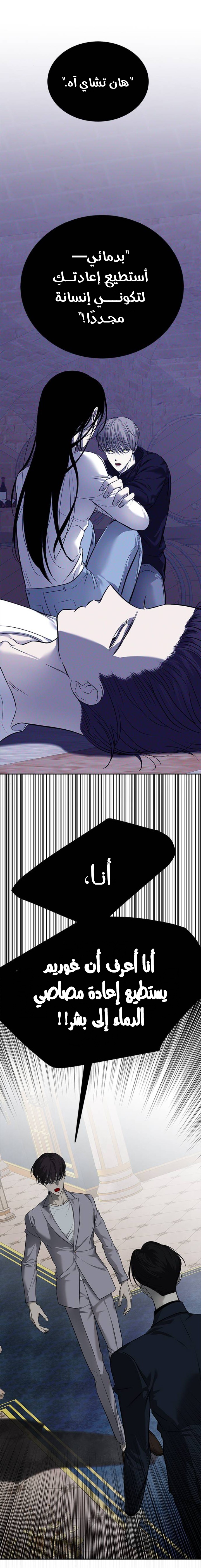 الصفحة 39